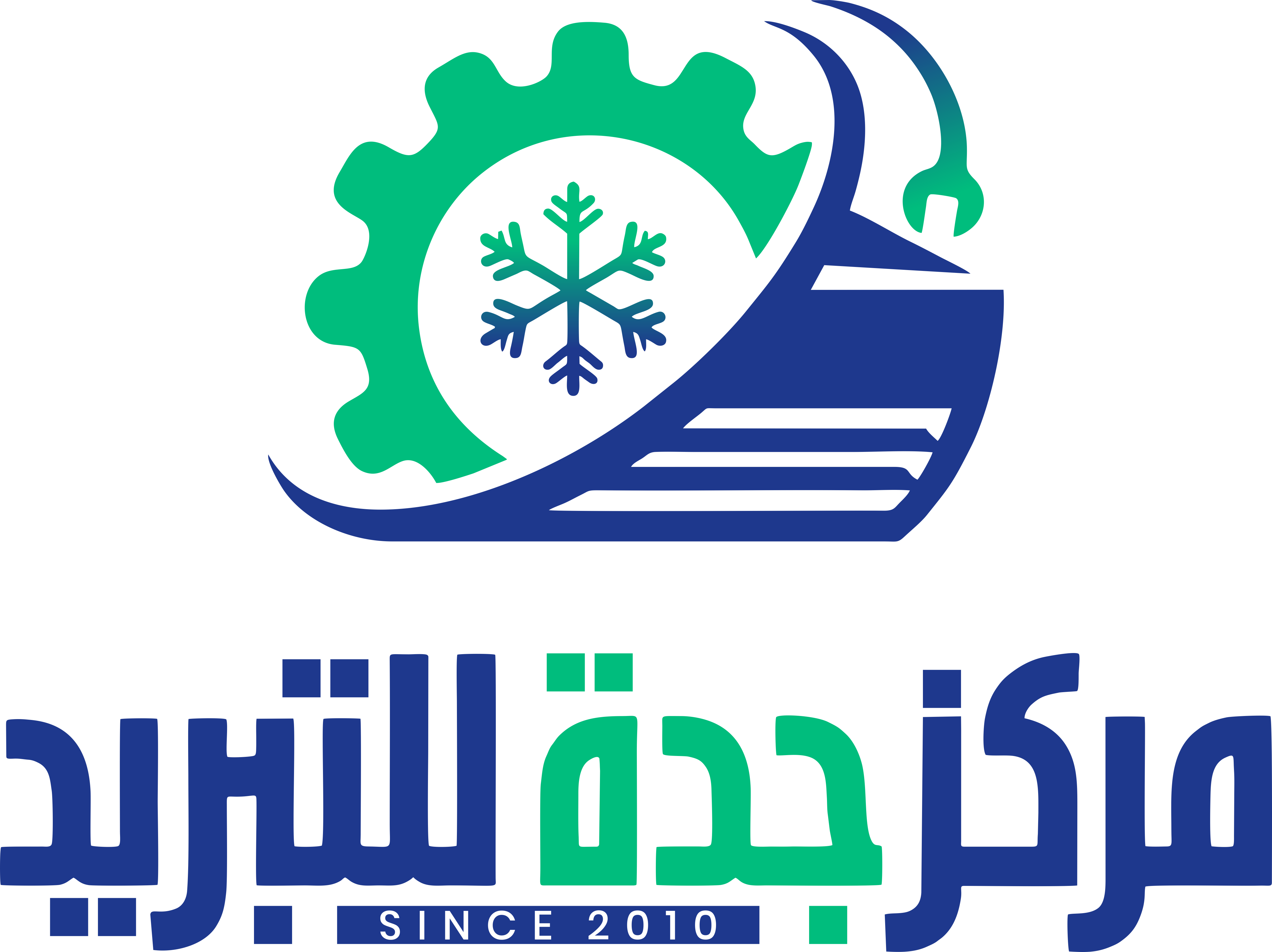 Jeddah Cooling Center Logo